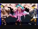 MMD、ルカ黒、ルカ白、レン、リン、ミク、計５人、で、千本桜