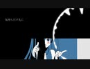 どうするの/ 初音ミク