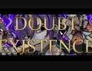 【機流音】DOUBT EXISTENCE【オリジナル】