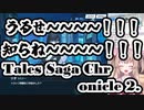 【ブルアカ】レスバ最強モモイ【名取さな／切り抜き】