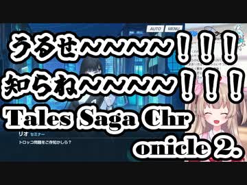 【ブルアカ】レスバ最強モモイ【名取さな／切り抜き】