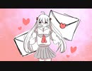 ラブソングにはならない。feat.初音ミク