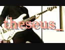 theseus_ ベース弾いてみた
