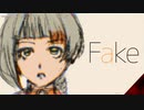 Fake / 知声