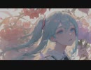 ルバイヤート - 初音ミク