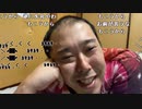 【イノシシ】今日も何事もなく1日が過ぎて行きました！。2023年3月9日