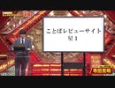 464点