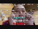 【イノシシ】1日遊んで勝ってしまった！。2023年3月11日