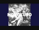 MONOKURO/feat.AI東北きりたん