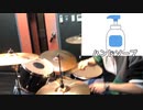 【叩いてみた】 石鹸屋 - 「STEP 5」 drum cover 【単純に好きな曲】