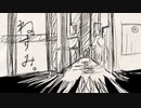 ねずみ / solano feat.裏命
