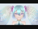ベッセル/譚暮（たんぐれ）ステラ　feat.初音ミク