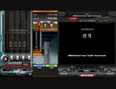 弐寺プレー動画 逆月 ANOTHER 初ハード