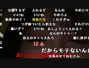 【ねむこ】よし。2023年3月14日