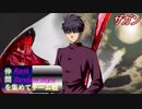 [MUGEN]らんらん式で仲間を集めてチーム戦大会仲間集め編par4[狂中・狂上・狂最上位]
