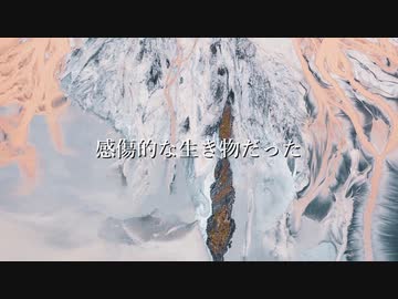 泥濘 / HATA feat.知声