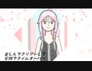【IA】 タイムオーバー 【ふへんてき】