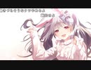 【うさね】メンタル強化。2023年3月15日