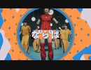 ちゅ、類似性。