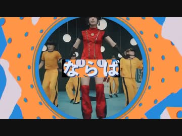 ちゅ、類似性。