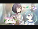 【プロセカ】初見で絵名ちゃんバナー「お悩み聞かせて！わくわくピクニック」混合イベントストーリーを読みます！アーカイブ動画_2023/03/17(金)【YUMU】