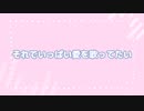 シューティングラブ（歌flower）