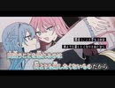 【ニコカラ】Makeup／香椎モイミ on vocal