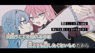 【ニコカラ】Makeup／香椎モイミ on vocal