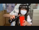 【うさね】コスプレでピッザ食べる。2023年3月12日