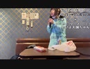 【天国ちゃん】3月9日なので、3月9日なのでなどを歌う。日々に感謝っ！優しくヒーリングっど♡。2023年3月9日