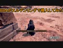 【ELDEN RING】中年BBAがエルデンリングで侵入してみたよ。第四回目【侵入】