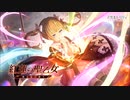 【アサルトリリィ Last Bullet】紅蓮の聖乙女―聖乙女の祈り― 予告