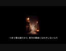 テジナ『狼人間の憂鬱な恋』