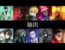 【プレイ動画】バス旅Part27【Limbus Company】
