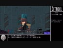 【RTA】The_Citadelオールハード_47分51秒_Part1/3(参考記録)