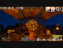 ニコ生RUSTイベント   生主ハラッコ切り抜き