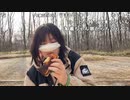 【豚王】26歳フリーターのソロキャンプ　ホットサンド作って食って撤収。2023年3月7日
