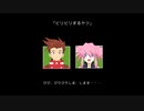 【ゆっくり実況】テイルズオブシンフォニア　Remastered / part36