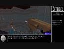 【RTA】The_Citadelオールハード_47分51秒_Part2/3(参考記録)