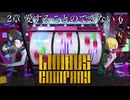 【プレイ動画】バス旅Part28【Limbus Company】