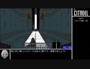 【RTA】The_Citadelオールハード_47分51秒_Part3/3(参考記録)