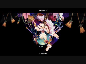 akeruE -reverse side- / 歌愛ユキ