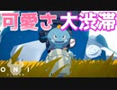 どいつもこいつも可愛すぎるだろ！【ONI - 空と風の哀歌】#9