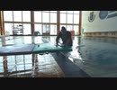 Ninja Kids Dojo - 水遁の術 Sui Ren (Water Techniques)