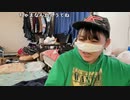 【豚王】おひるの雑談。2023年3月8日