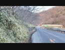 【豚王】26歳フリーターのソロキャンプ　買い出しとドライブ³₃２。2023年3月6日