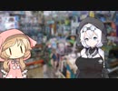 【ボイボ寮応援祭】もち子さんのお洋服