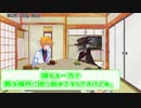 ボイトーク雑談31日目