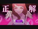 【病んだ女だち】ヤミコレ【単発実況】