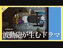 中野あるまの波動砲で爆散する高田健志【#アルジャン】 #amongus　#切り抜き